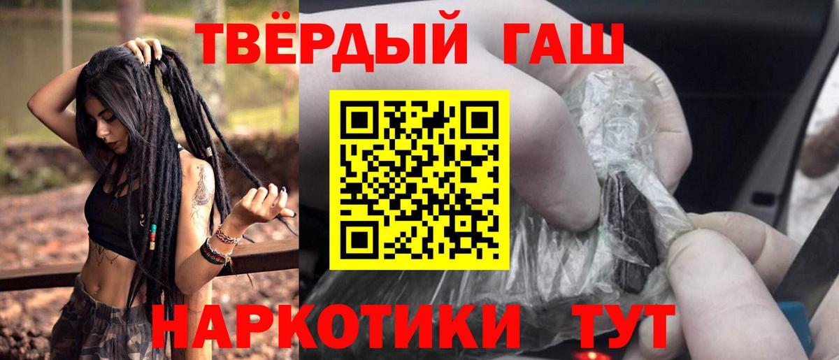 Гашиш индика сатива  ГАШ Изолятор  Симферополь  Вход с VPN 