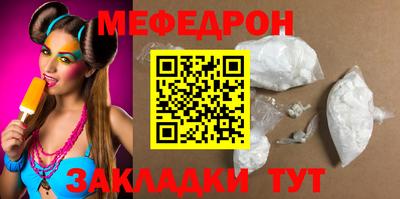 гашишное масло Мариинск