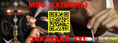 гашишное масло Мариинск