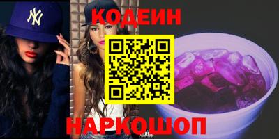 соль ск Моздок