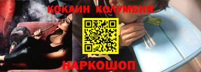 гашишное масло Мариинск