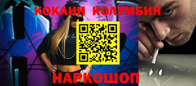 mdma Малгобек