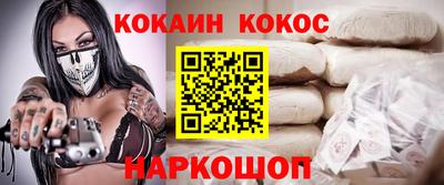 гашишное масло Мариинск