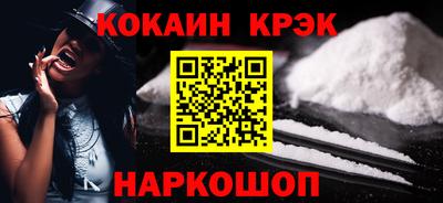 дистиллят марихуана Малоярославец