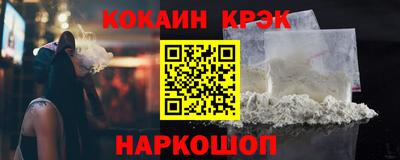 гашишное масло Мариинск