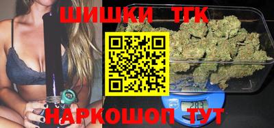 гашишное масло Мариинск