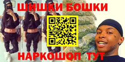 дистиллят марихуана Малоярославец