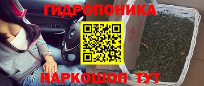 гашишное масло Мариинск
