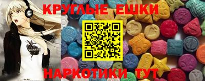 mdma Малгобек