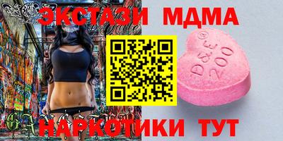гашишное масло Мариинск