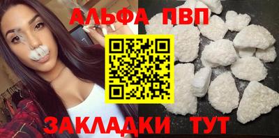 гашишное масло Мариинск
