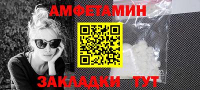mdma Малгобек