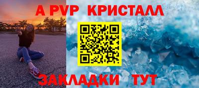 spice Можайск