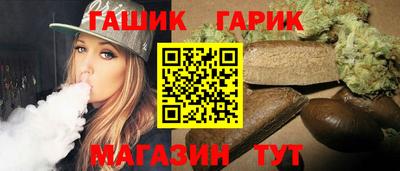 гашишное масло Мариинск