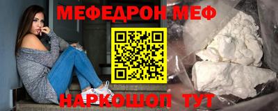 гашишное масло Мариинск