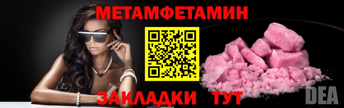 Первитин Декстрометамфетамин 99.9%  Вход с VPN  Первитин Декстрометамфетамин 99.9%  Симферополь 