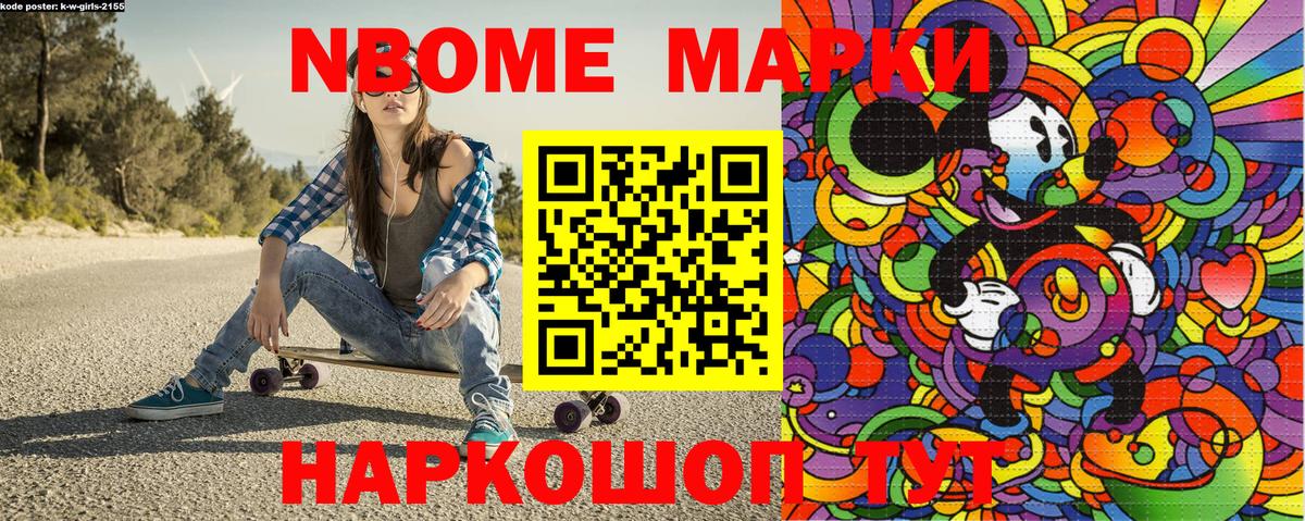 Симферополь  Наркотические марки 1,5мг  Вход с VPN  Наркотические марки 1,5мг 