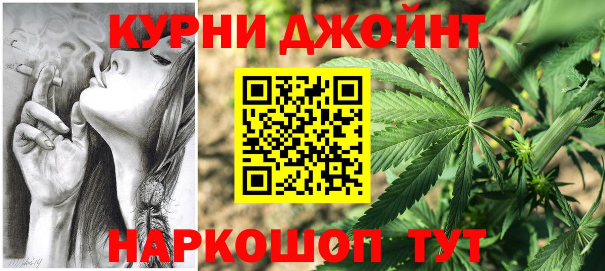 Каннабис конопля  Бошки марихуана White Widow  Симферополь  Вход с VPN  Марихуана MAZAR  Марихуана LSD WEED 