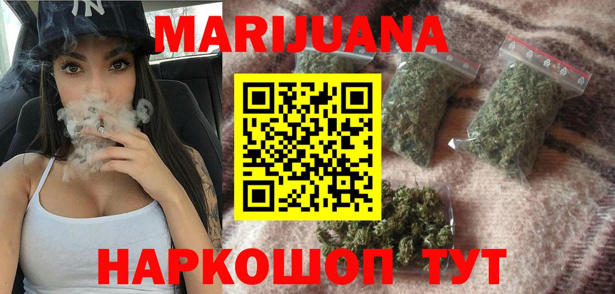 Бошки Шишки сатива Симферополь